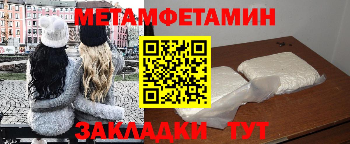 Amphetamine 98%  Amphetamine  Малоярославец 