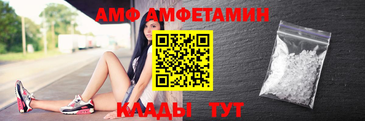МЕГА зеркало  АМФ  Малоярославец  Вход с VPN  АМФЕТАМИН Розовый 