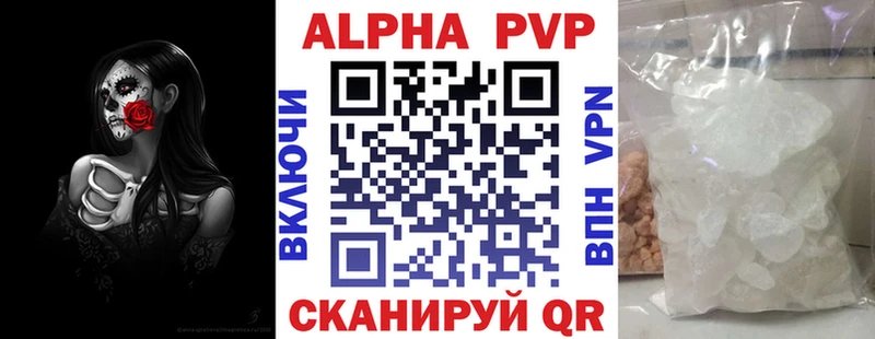 А ПВП мука Малоярославец