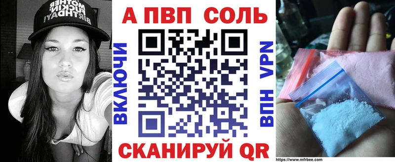 A PVP VHQ  хочу наркоту  Малоярославец 