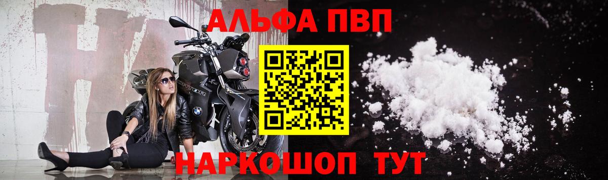 A PVP  даркнет сайт  Вход с VPN  Малоярославец  А ПВП крисы CK 