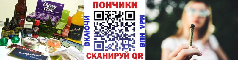 Cannafood марихуана  Малоярославец 