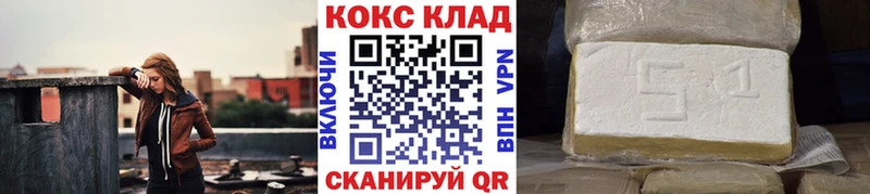 закладки  Малоярославец  мориарти телеграм  КОКАИН Fish Scale 