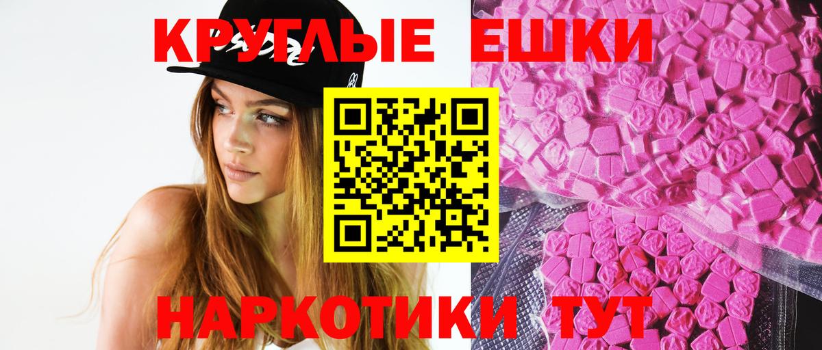 Экстази XTC  как найти наркотики  Малоярославец  Вход с VPN  Ecstasy TESLA  ЭКСТАЗИ 