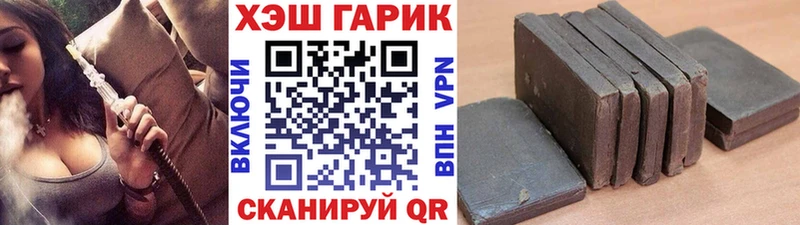 ГАШ гарик Малоярославец