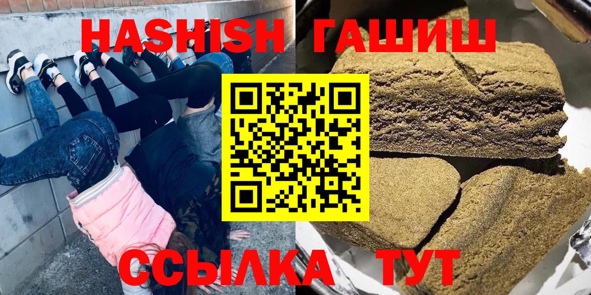 Гашиш Изолятор  Вход с VPN  Малоярославец 