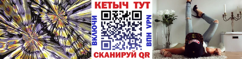 OMG вход  наркотики  Малоярославец  Кетамин VHQ 