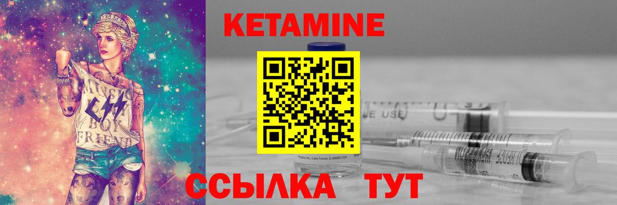Кетамин ketamine  Вход с VPN  shop телеграм  Малоярославец 