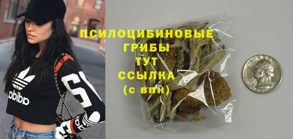 мефедрон Волосово