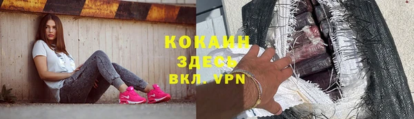 скорость Володарск