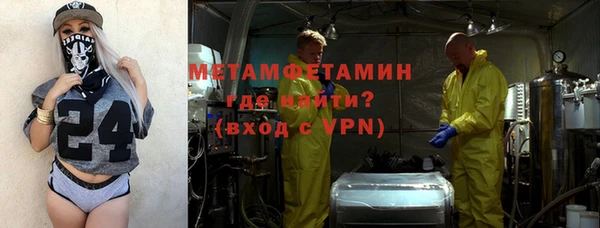 мефедрон Волосово
