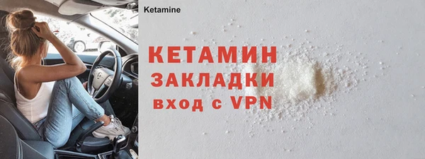 кристаллы Киселёвск