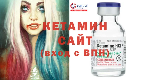 мефедрон Волосово