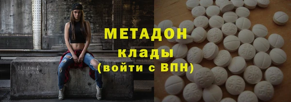 дмт Волоколамск