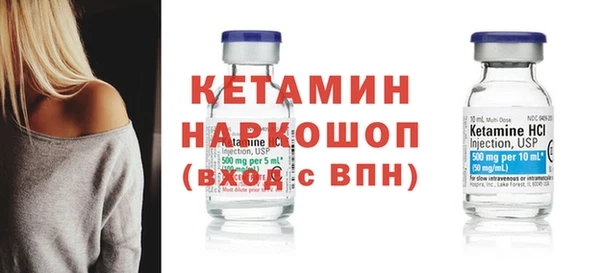 дмт Волоколамск