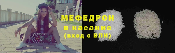 синтетический гашиш Лабытнанги