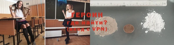 мефедрон Волосово