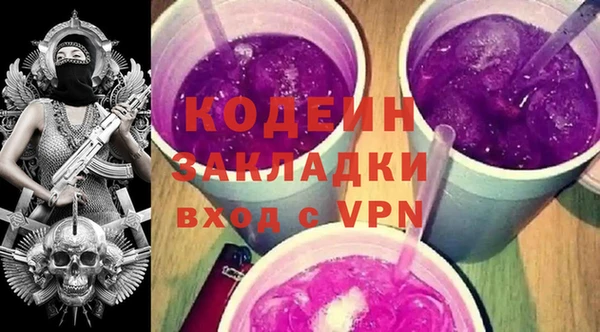 мефедрон Волосово