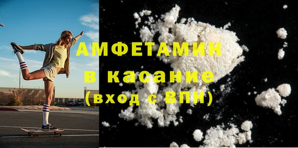 мефедрон Волосово