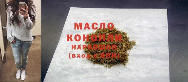 дмт Волоколамск