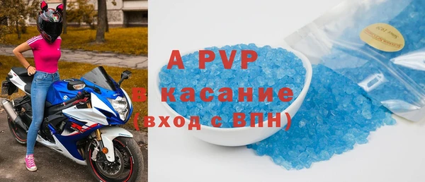 скорость Володарск