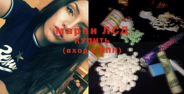 мефедрон Волосово