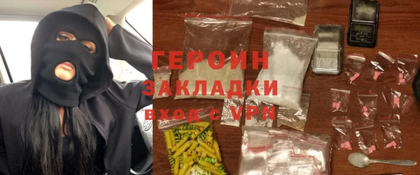 мефедрон Волосово
