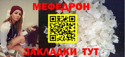 ешки Кандалакша