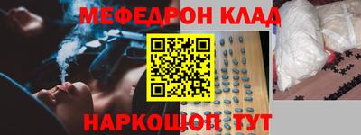 2c-b Апшеронск