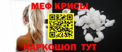 ешки Кандалакша
