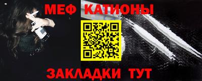 2c-b Апшеронск