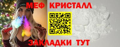 прущий лед Апрелевка