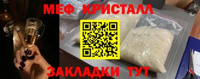 ешки Кандалакша