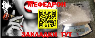 2c-b Камышлов
