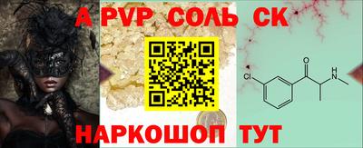 СК Комсомольск-на-Амуре