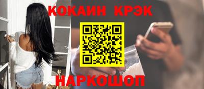 ешки Кандалакша