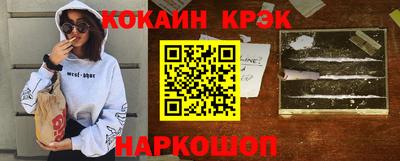 2c-b Апшеронск