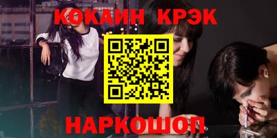 ешки Кандалакша