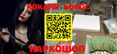 ешки Кандалакша