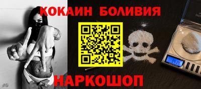 2c-b Камышлов