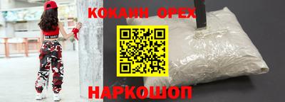 2c-b Камышлов