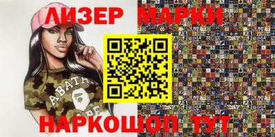 2c-b Камышлов