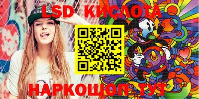 2c-b Апшеронск