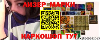 ешки Кандалакша