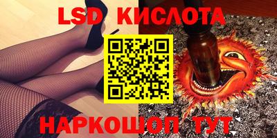 2c-b Апшеронск