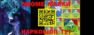 прущий лед Апрелевка