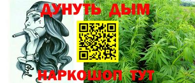 ешки Кандалакша