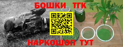 ешки Кандалакша