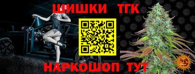 стаф Канаш