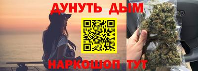 ешки Кандалакша